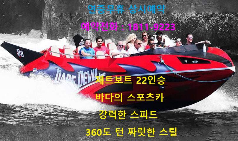 에이앤티레저 이미지