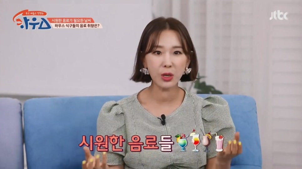 분더하우스 이미지