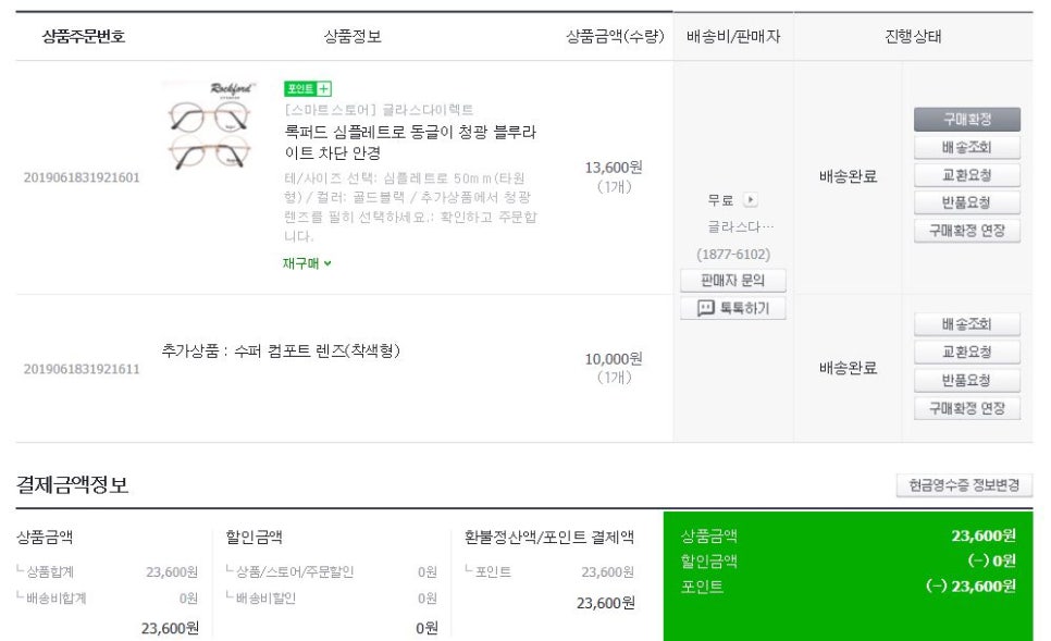 청광슈퍼 이미지