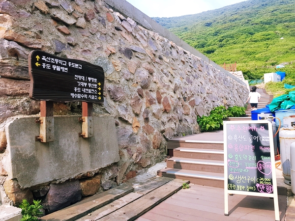 홍도야7080 이미지