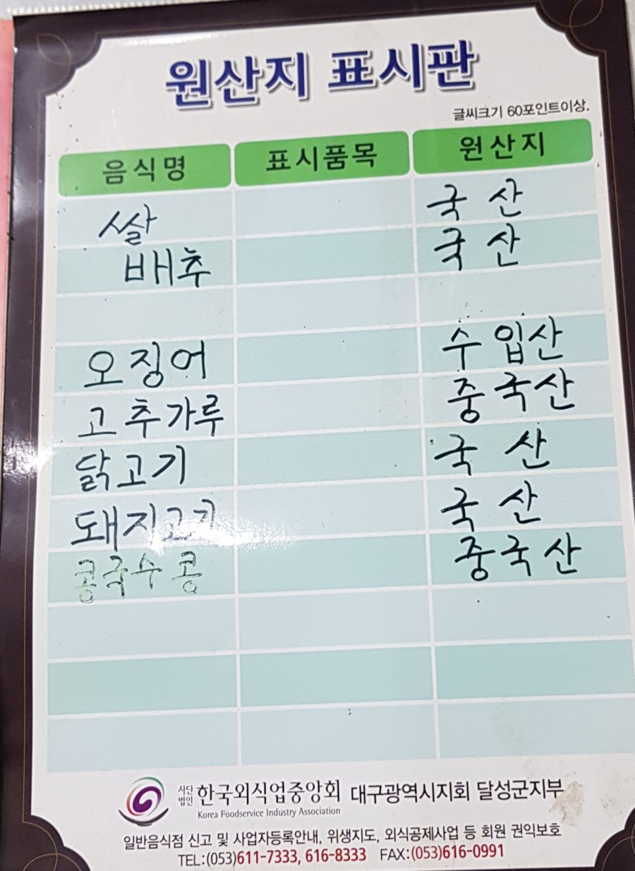 대현각 이미지