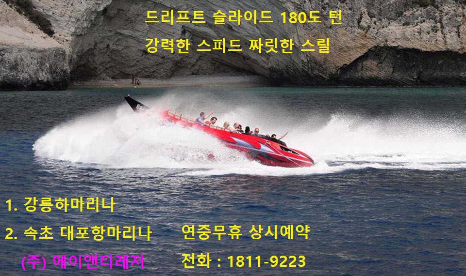 에이앤티레저 이미지