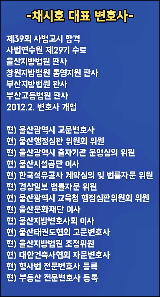 마이더스법률사무소 이미지