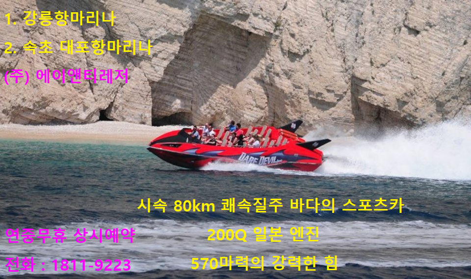 에이앤티레저 이미지