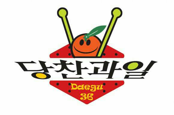 봉덕어린이집 이미지