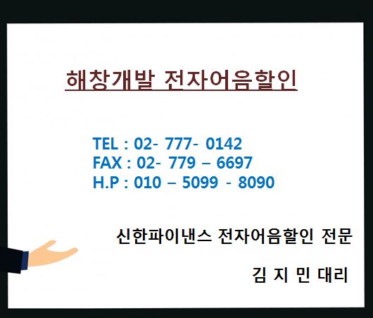 (주)해창기업 이미지