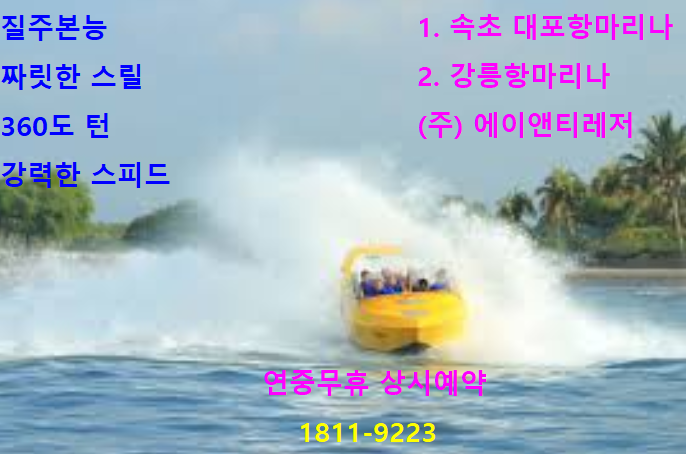 에이앤티레저 이미지