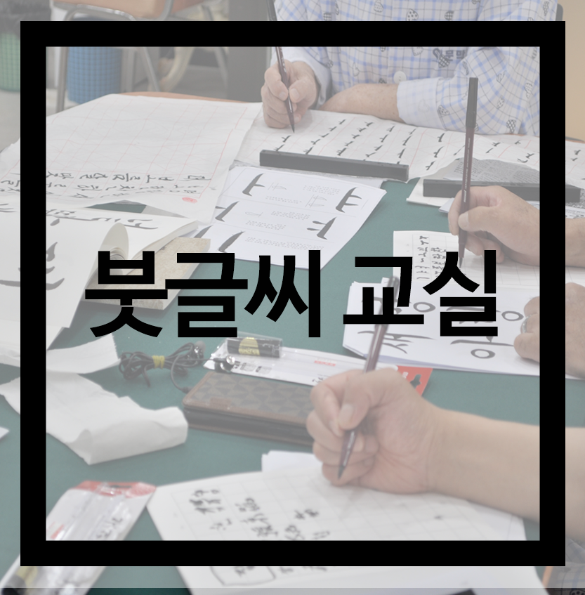 와이의료재단문막요양병원 이미지