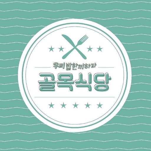 생생삼겹살 이미지