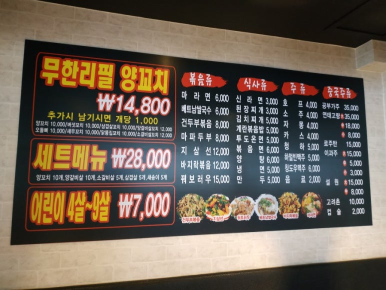 먹고보자무한리필양꼬치 이미지