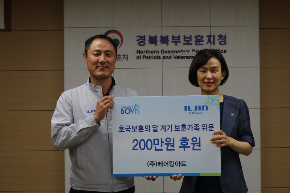 (주)베어링아트 이미지