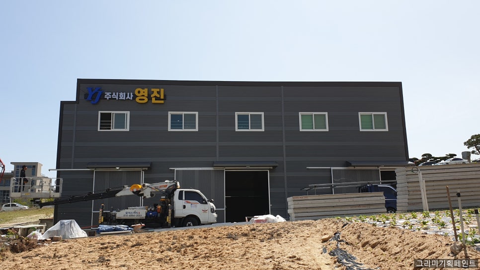 주식회사 영진 이미지