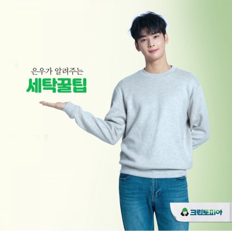 크린토피아인천가정1동점 이미지
