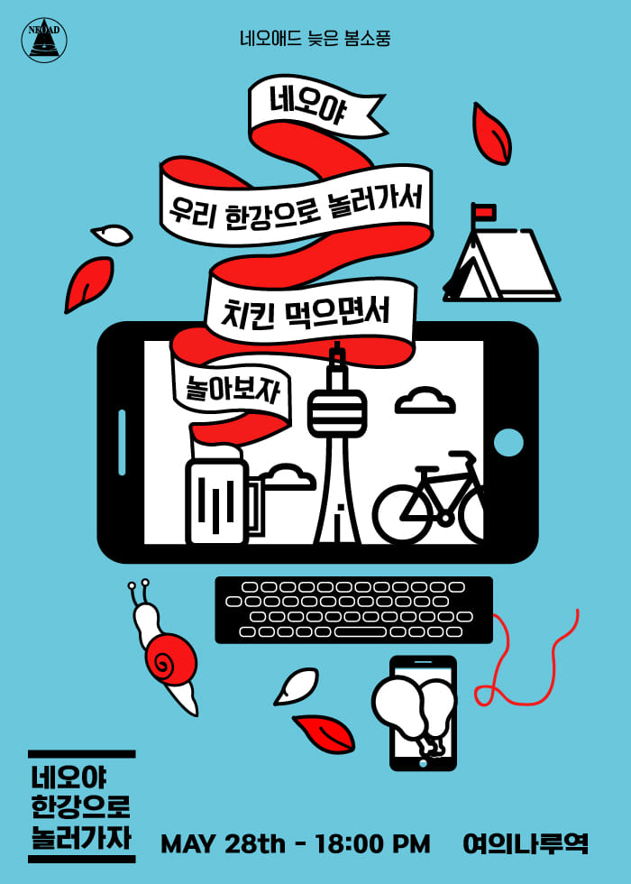 네오애드 이미지