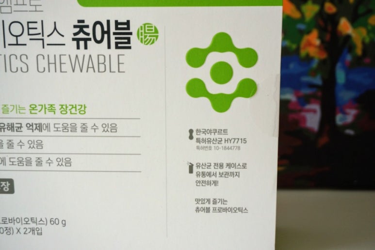 (주)한국야구르트 이미지
