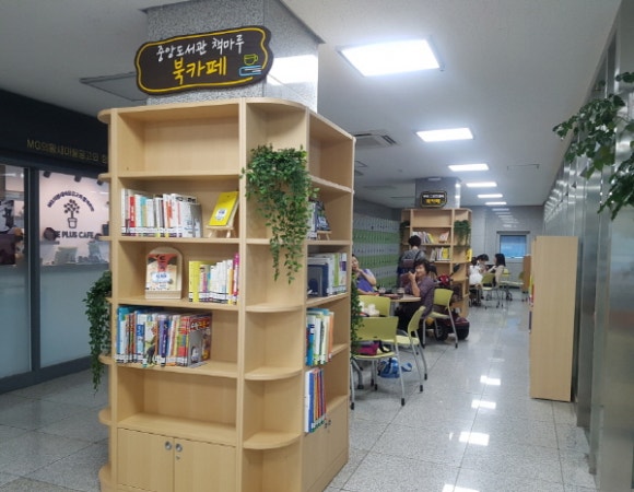 부곡스포츠센터 이미지