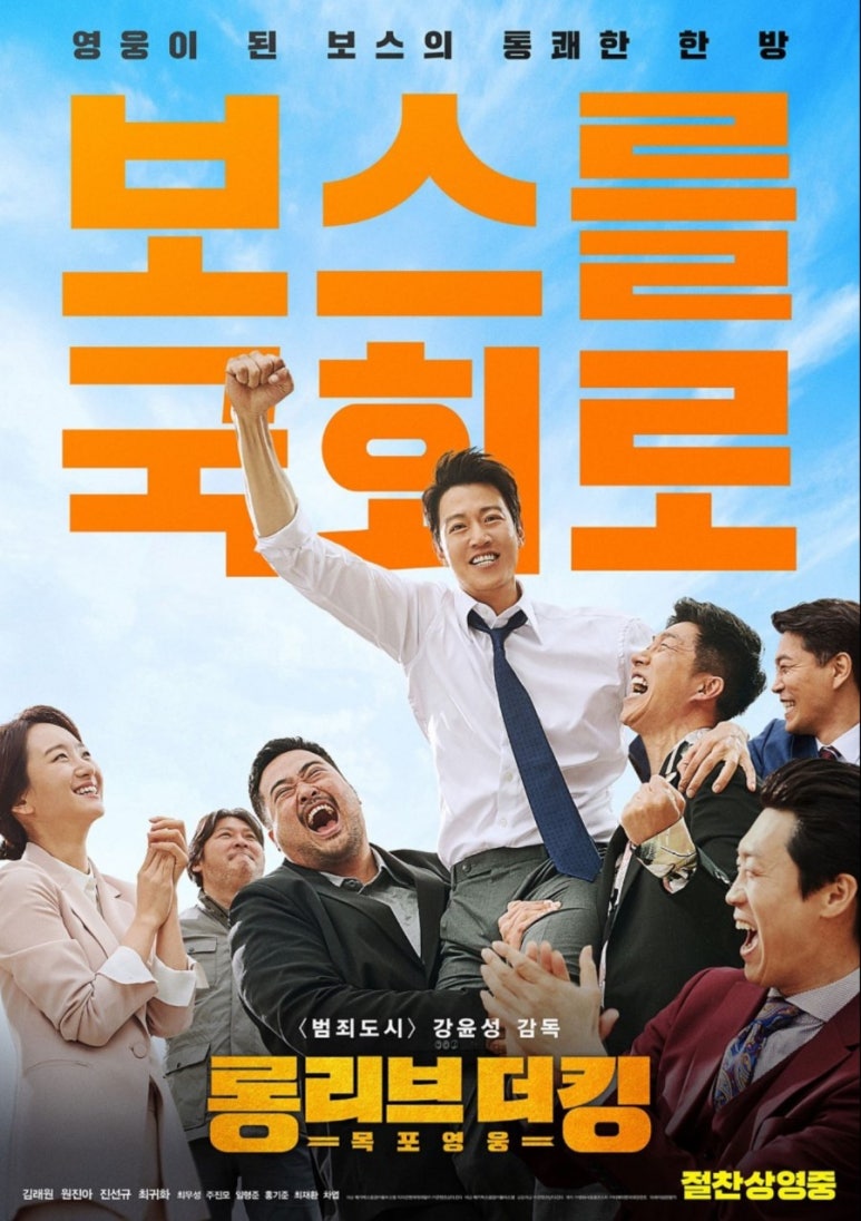 더킹돈 이미지