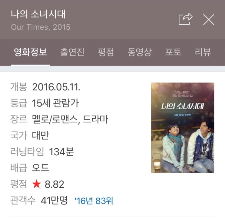 서진주 이미지
