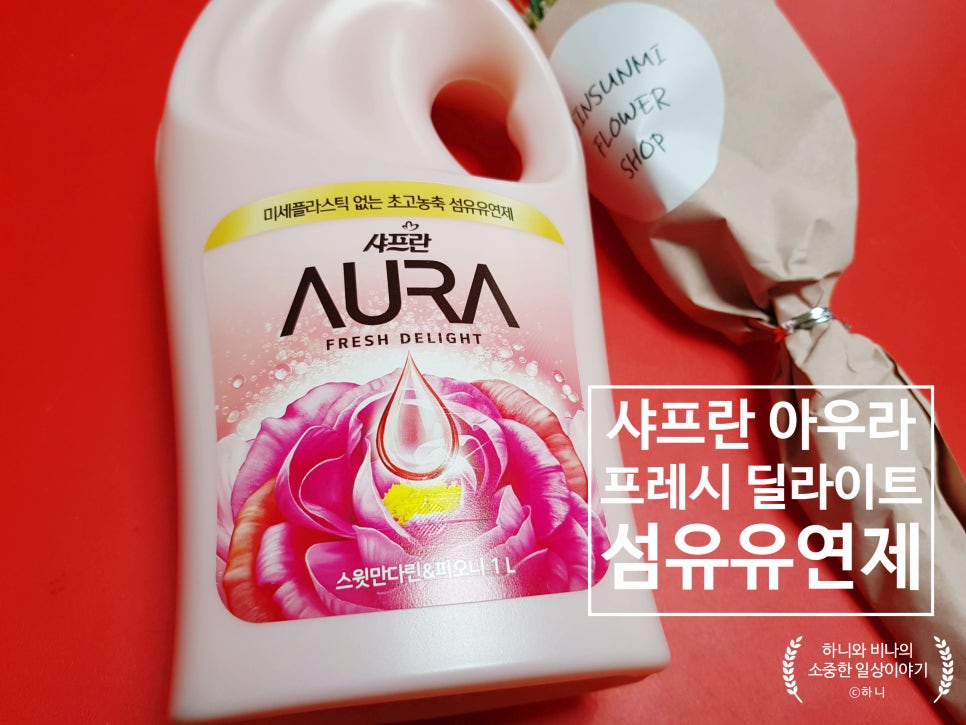 프레시딜라이트 이미지