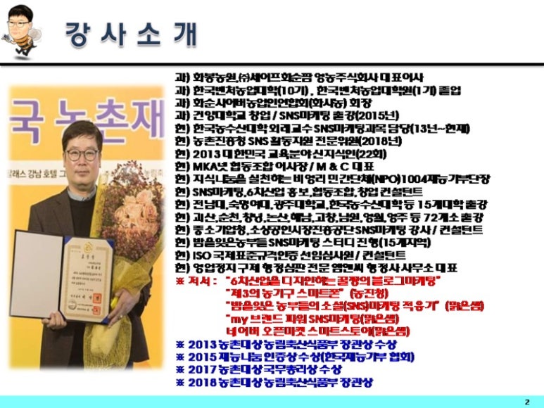 성실마케팅 이미지