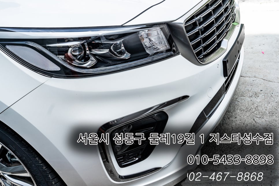 지스타렌터카 이미지