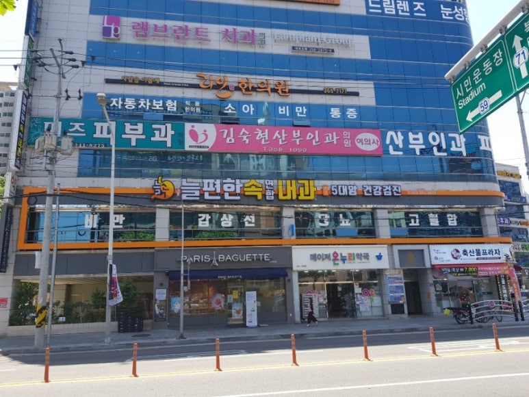 늘편한내과 이미지