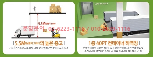동광물류(주) 이미지