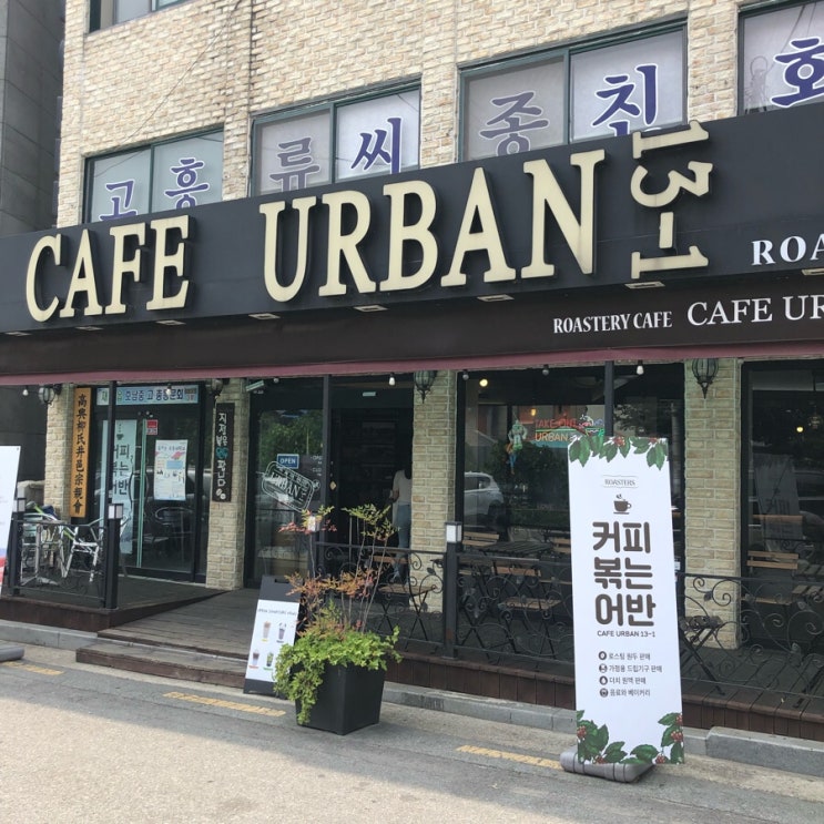카페어반 13-1 이미지