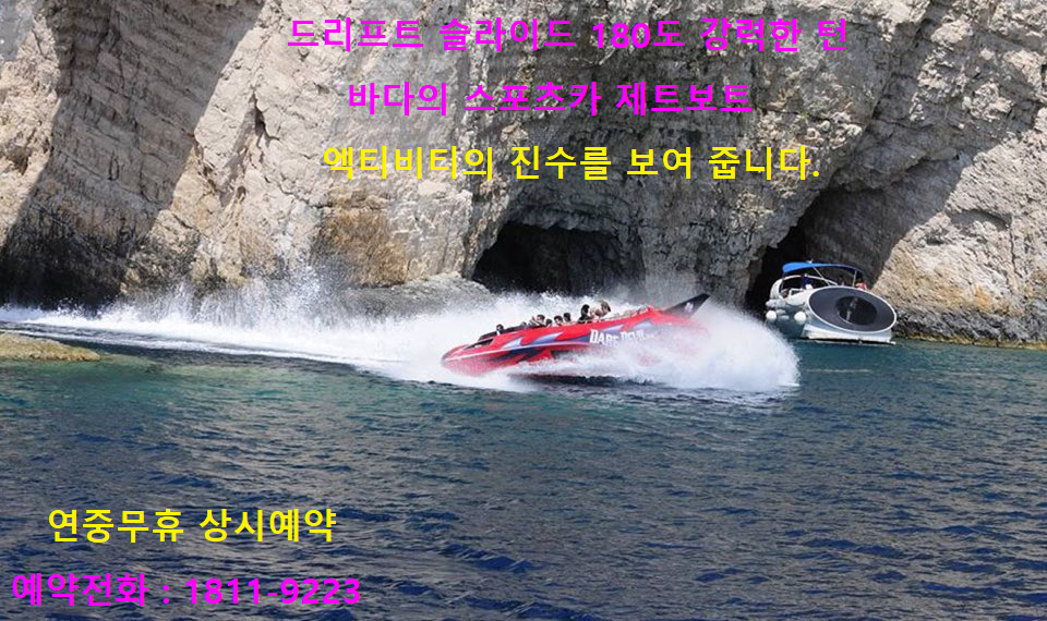 에이앤티레저 이미지