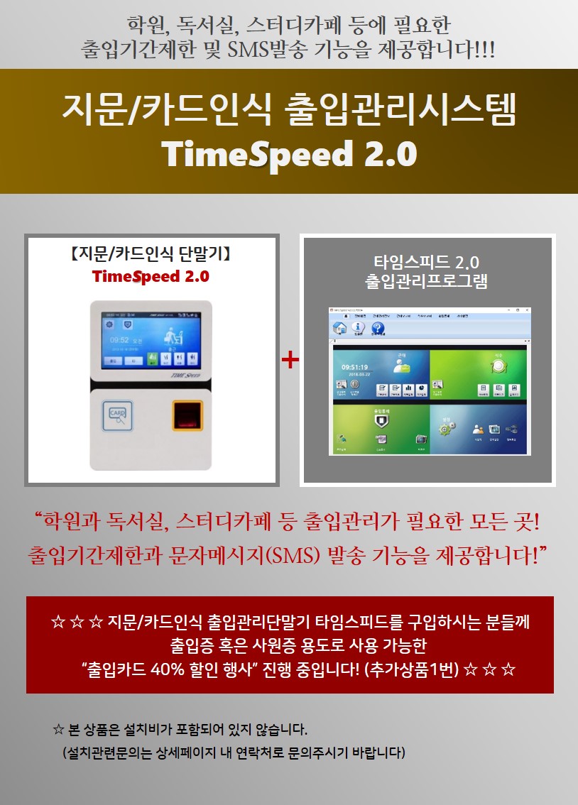 타임스터디카페 이미지