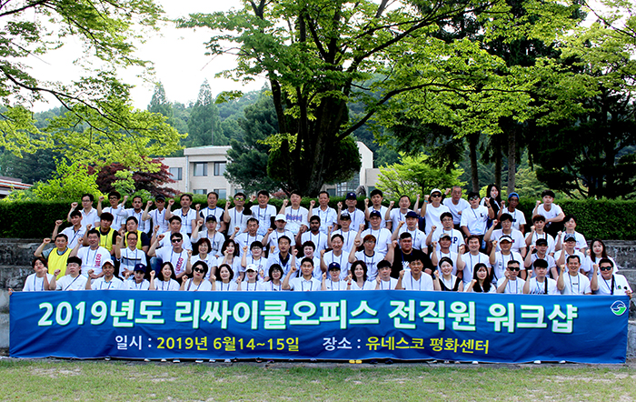 리싸이클오피스서 이미지