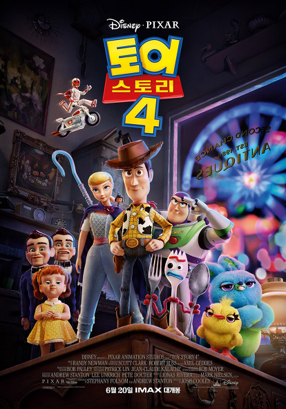 (주) 재미토이 이미지