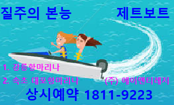 에이앤티레저 이미지
