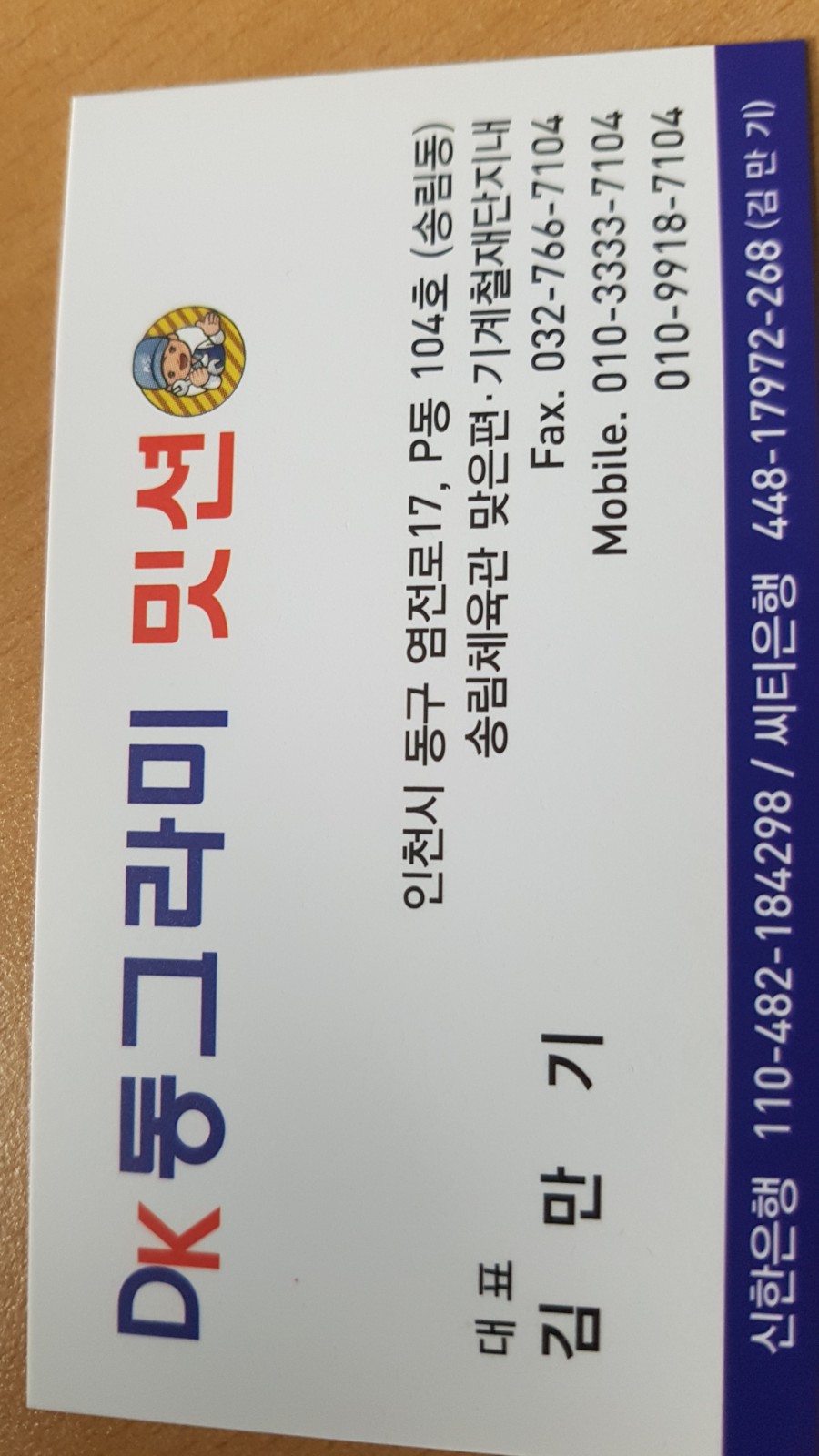 동그라미밋션 이미지