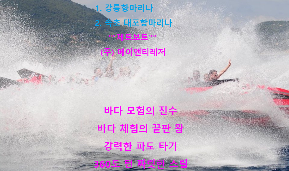 에이앤티레저 이미지