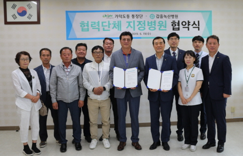 (의)갑을녹산병원 이미지
