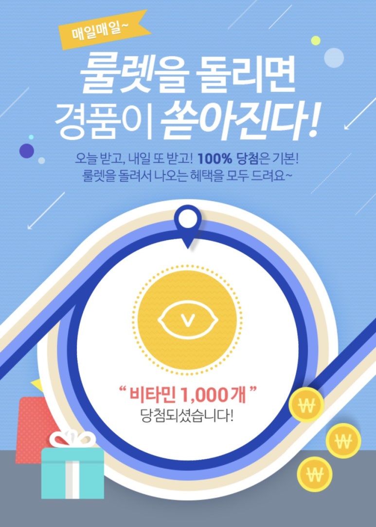 정원테크 이미지