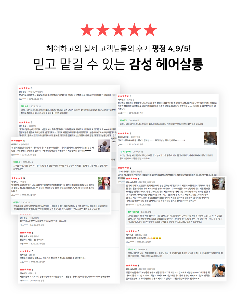 안일미용실 이미지