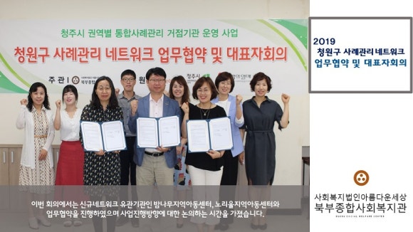 청원종합관리 이미지