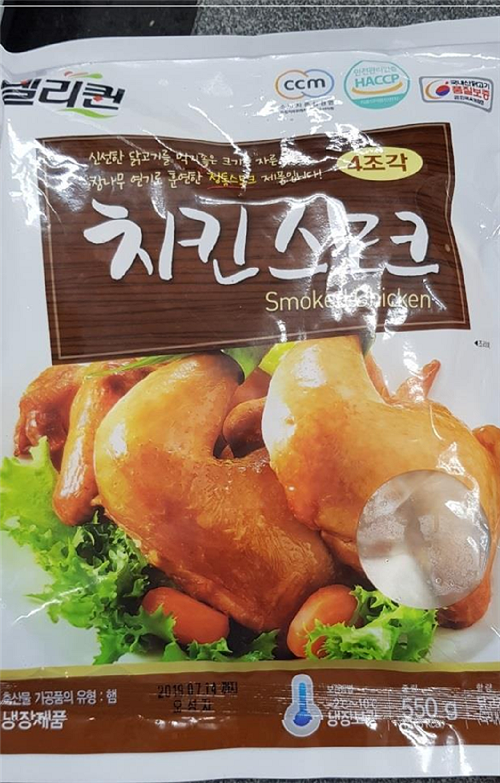 체리부로식품 이미지