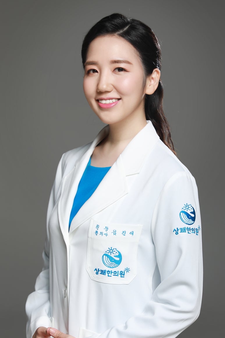 은광한의원 이미지