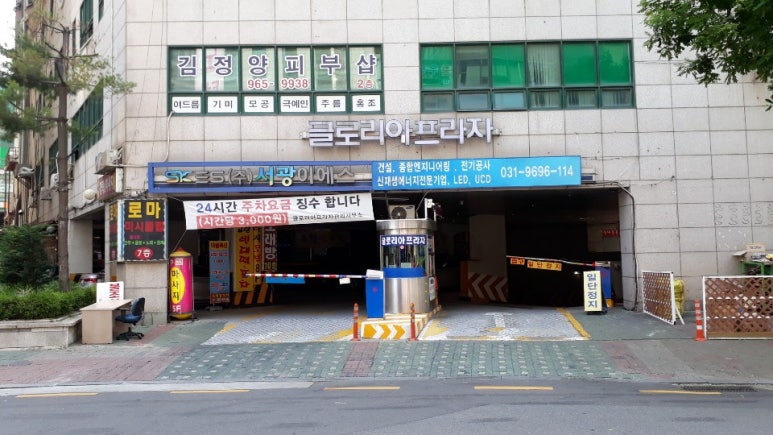 행신건설 이미지