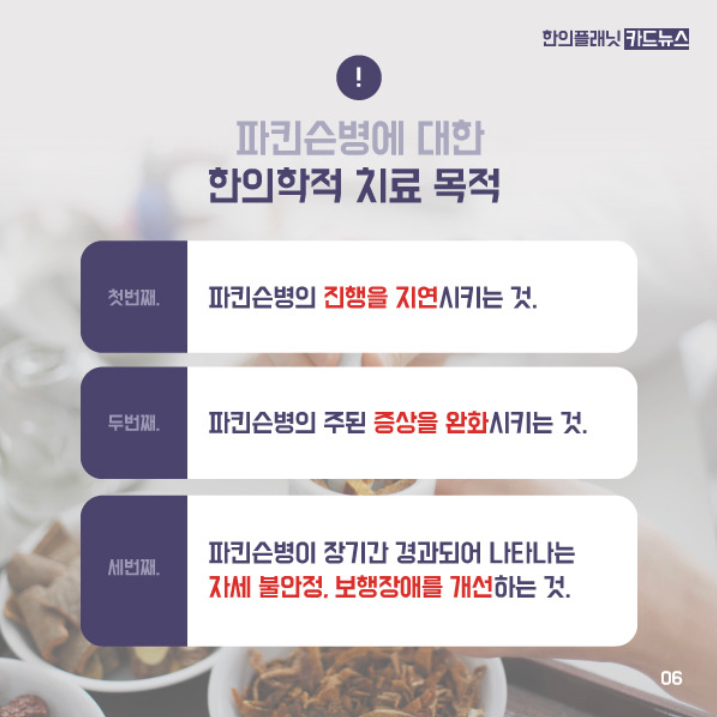 일심한의원 이미지