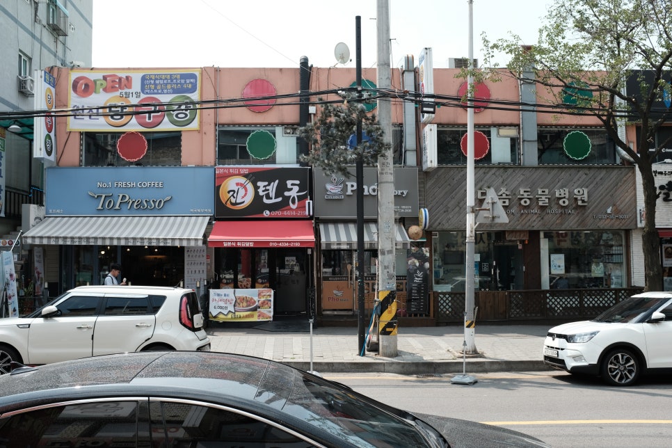 2층당구장 이미지