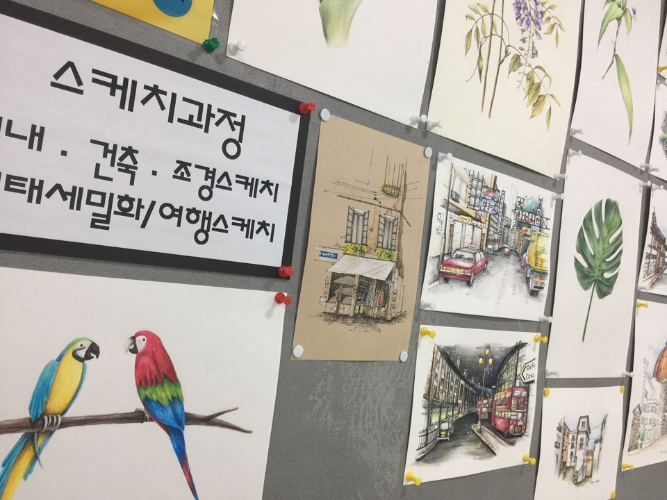 성운환경조경학원 이미지