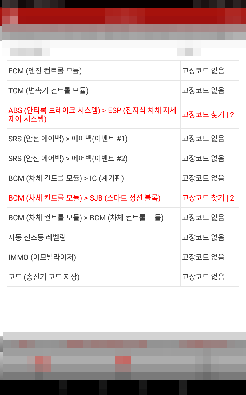 중앙밧데리 이미지