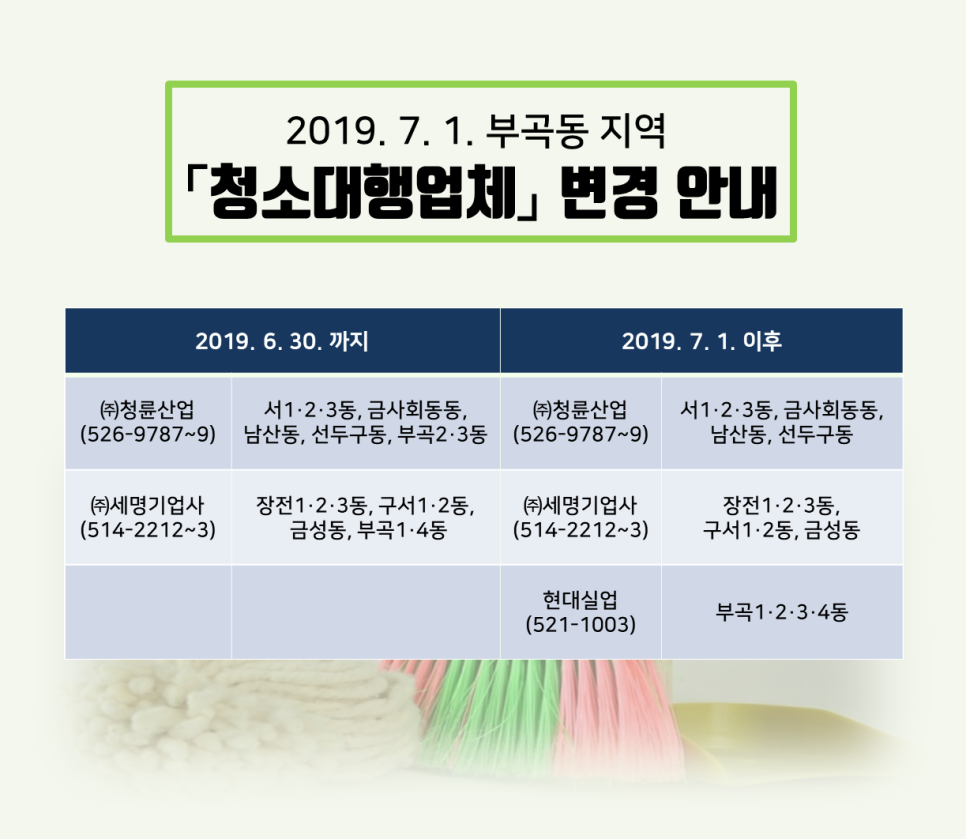 세명실업 이미지