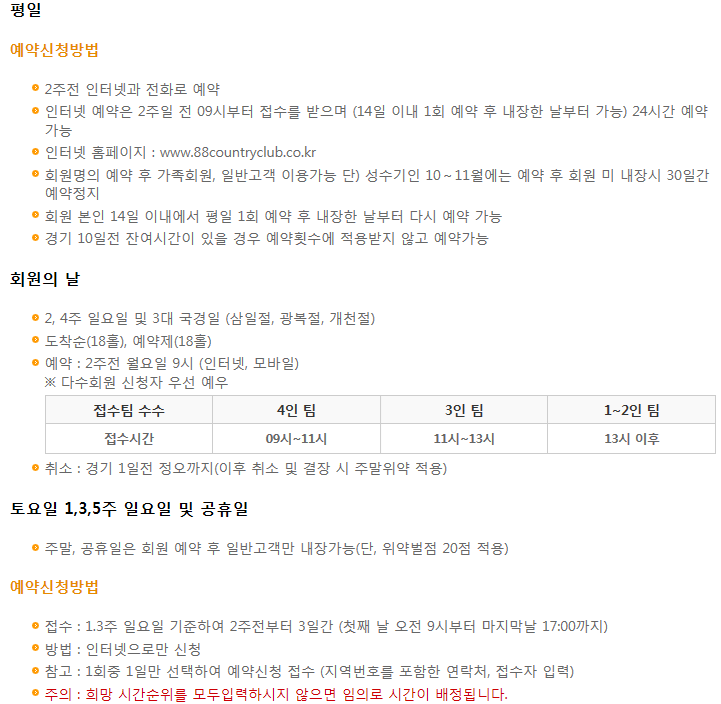 가춘 이미지