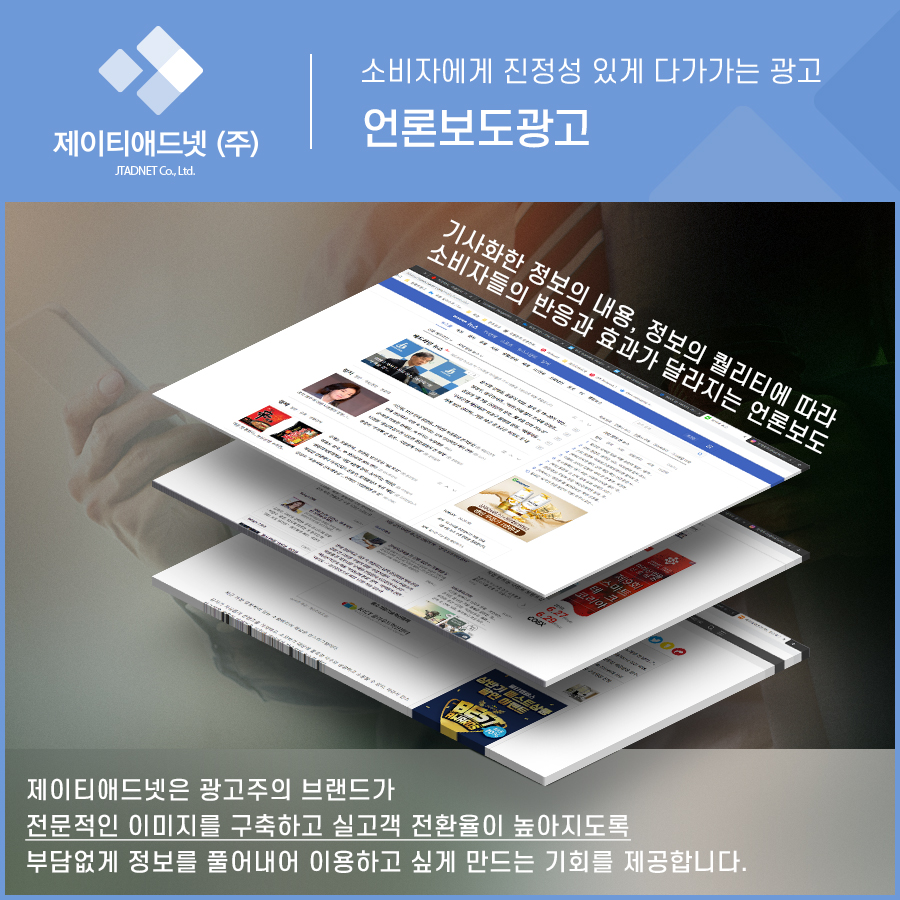 애드넷 이미지