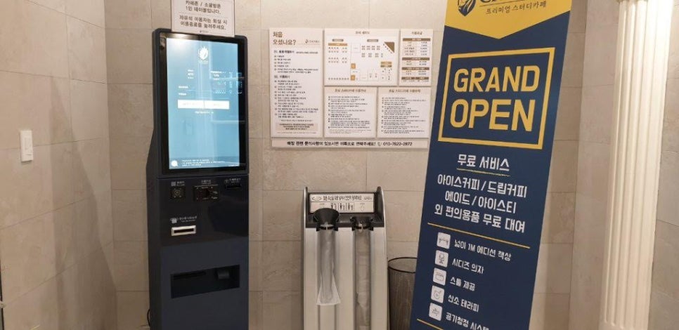초심스터디카페광주 이미지